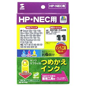 INK-HP1K40S / つめかえインク（3色セット・各40ml）