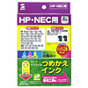 INK-HP1K40S つめかえインク(3色セット・各40ml) INK-HP1K40S / つめかえインク(3色セット・各40ml)