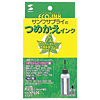 INK-HP694 つめかえインク(ブラック・60ml) INK-HP694 / つめかえインク(ブラック・60ml)