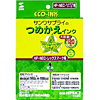 INK-HPBK2 つめかえインク(ブラック・120ml) INK-HPBK2 / つめかえインク(ブラック・120ml)
