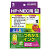 INK-HPK40S つめかえインク(3色セット・各40ml) INK-HPK40S / つめかえインク(3色セット・各40ml)