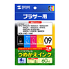 INK-LC09BS60S 詰め替えインク(4色セット・60ml) INK-LC09BS60S / 詰め替えインク(4色セット・60ml)