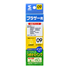 INK-LC09Y60 つめかえインク(イエロー・60ml) INK-LC09Y60 / つめかえインク(イエロー・60ml)