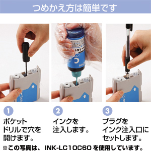 INK-LC10M60 / 詰め替えインク（マゼンタ・60ml）