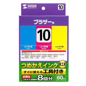 INK-LC10S60SN / つめかえインク（3色セット・60ml）