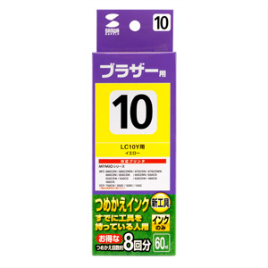 INK-LC10Y60N / つめかえインク（イエロー・60ml）