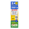 INK-LC10Y60 / 詰め替えインク（イエロー・60ml）