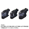 INK-LC113BK60 つめかえインク(LC111・113・117対応・顔料ブラック・60ml) INK-LC113BK60 / つめかえインク(LC111・113・117対応・顔料ブラック・60ml)