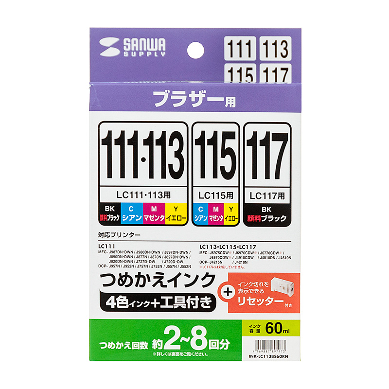 パッケージ
