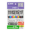 INK-LC113BS60RN / 詰め替えインク　LC111・113・115・117対応（顔料ブラック・シアン・マゼンタ・イエロー・各60ml）