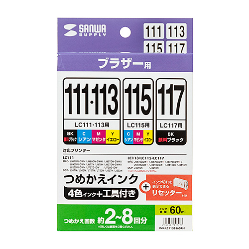 INK-LC113BS60RN / 詰め替えインク　LC111・113・115・117対応（顔料ブラック・シアン・マゼンタ・イエロー・各60ml）