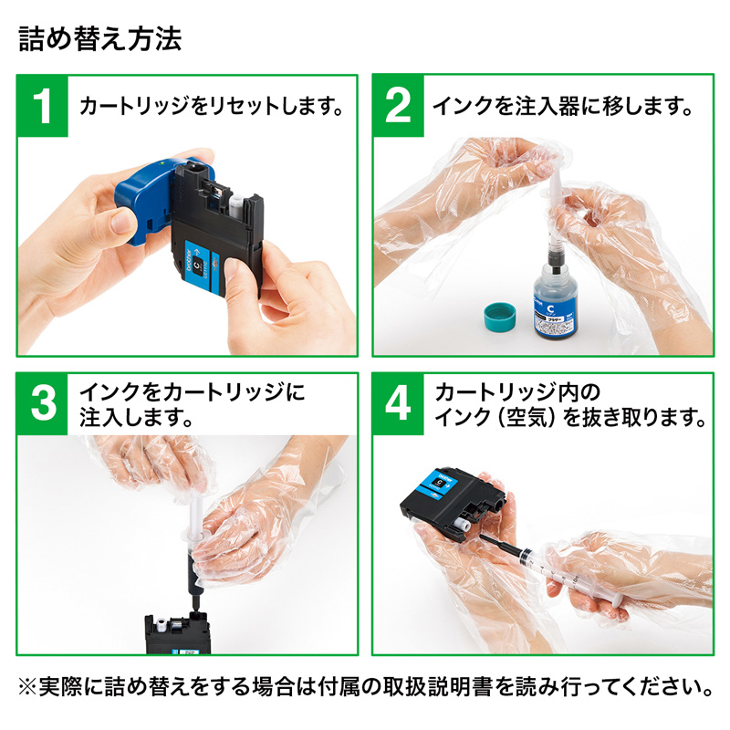 特長