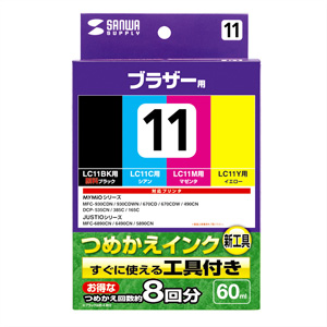 INK-LC11BS60S / つめかえインク（4色セット・60ml）
