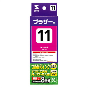 INK-LC11M60 / つめかえインク（マゼンタ・60ml）