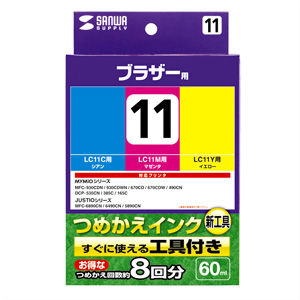 INK-LC11S60S / つめかえインク（3色セット・60ml）