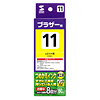 INK-LC11Y60 つめかえインク(イエロー・60ml) INK-LC11Y60 / つめかえインク(イエロー・60ml)