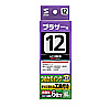 INK-LC12BK60S つめかえインク(顔料ブラック・60ml) INK-LC12BK60S / つめかえインク(顔料ブラック・60ml)
