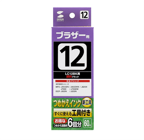 INK-LC12BK60S / つめかえインク（顔料ブラック・60ml）