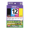 INK-LC12BS60S つめかえインク(4色セット・60ml) INK-LC12BS60S / つめかえインク(4色セット・60ml)
