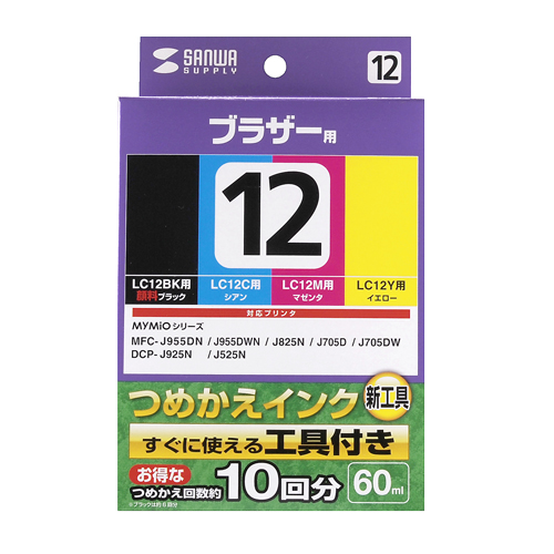INK-LC12BS60S / つめかえインク（4色セット・60ml）