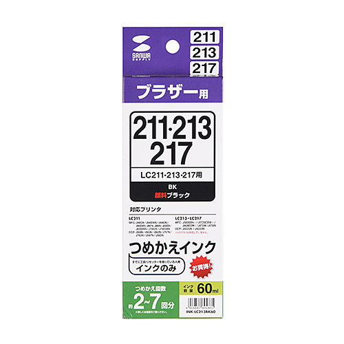 INK-LC213BK60 / 詰め替えインク　LC211・LC213・LC217対応