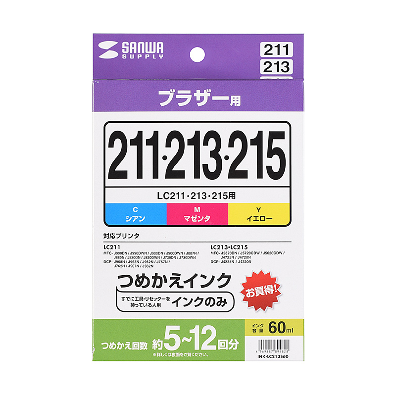 パッケージ