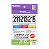 INK-LC213S60 詰め替えインク LC211・LC213・LC215対応 INK-LC213S60 / 詰め替えインク LC211・LC213・LC215対応