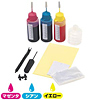 INK-MJ810K つめかえインク(カラー・各30ml) INK-MJ810K / つめかえインク(カラー・各30ml)