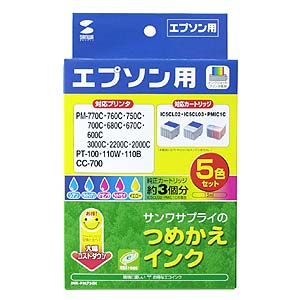 INK-PM750K / つめかえインク（5色セット・各15ml）