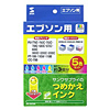 INK-PM750K つめかえインク(5色セット・各15ml) INK-PM750K / つめかえインク(5色セット・各15ml)