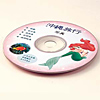 JD-CDRAR01 CD-Rラベル(リトルマーメイド) JD-CDRAR01 / CD-Rラベル(リトルマーメイド)