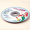JD-CDRAR02 CD-Rラベル(リトルマーメイド) JD-CDRAR02 / CD-Rラベル(リトルマーメイド)