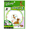 JD-CDRM06 CD-Rラベル(バンビ) JD-CDRM06 / CD-Rラベル(バンビ)