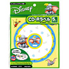 JD-CDRM07 CD-Rラベル(ダンボ) JD-CDRM07 / CD-Rラベル(ダンボ)