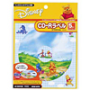 JD-CDRPU08 CD-Rラベル(くまのプーさん) JD-CDRPU08 / CD-Rラベル(くまのプーさん)