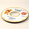 JD-CDRPU10 / CD-Rラベル(くまのプーさん)
