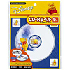 JD-CDRPU11 CD-Rラベル(くまのプーさん) JD-CDRPU11 / CD-Rラベル(くまのプーさん)