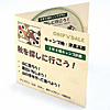 JD-FCDDS13 CD収納ケース(チップ&デール) JD-FCDDS13 / CD収納ケース(チップ&デール)