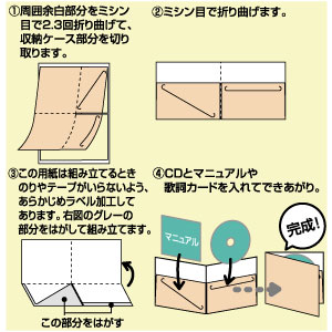 JD-FCDPU14 / CD収納ケース(くまのプーさん)