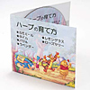 JD-FCDPU14 CD収納ケース(くまのプーさん) JD-FCDPU14 / CD収納ケース(くまのプーさん)