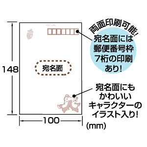 JD-HKDS25 / ハガキ(チップ&デール)