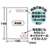 JD-HKDS25 ハガキ(チップ&デール) JD-HKDS25 / ハガキ(チップ&デール)
