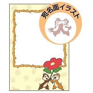 仕様