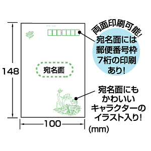 JD-HKM26 / ハガキ(バンビ)