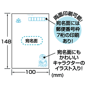 JD-HKM27 / ハガキ(ダンボ)