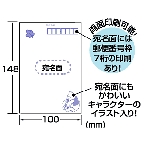 JD-HKPU30 / ハガキ(くまのプーさん)