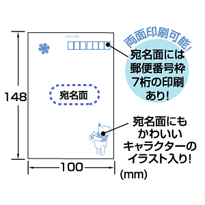 JD-HKPU56 / ハガキ(くまのプーさん)