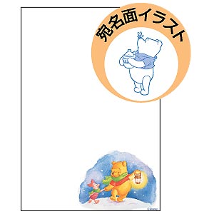 仕様
