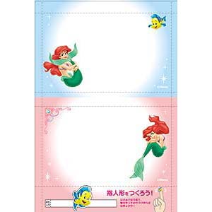 JD-MCAR31 / 名刺カード(リトルマーメイド)