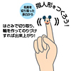 JD-MCDS32 名刺カード(ミッキーと仲間たち) JD-MCDS32 / 名刺カード(ミッキーと仲間たち)